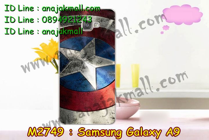 เคสซัมซุง a9,รับสกรีนเคส samsung a9,เคสซัมซุง galaxy a9,เคส galaxy a9,เคสพิมพ์ลาย galaxy a9,เคสมือถือซัมซุง galaxy a9,เคสโรบอท samsung a9,เคสประดับซัมซุง galaxy a9,เคสกระเป๋า samsung galaxy a9,เคสสายสะพาย samsung galaxy a9,กรอบอลูมิเนียม ซัมซุง galaxy a9,เคสกันกระแทกสปอร์ต samsung a9,เคสคริสตัล ซัมซุง galaxy a9,เคสฝาพับซัมซุง galaxy a9,เคสสปอร์ตแมน samsung a9,เคสสกรีนลาย 3 มิติ samsung a9,เคสกันกระแทก samsung a9,เคสไดอารี่ samsung galaxy a9,เคสน้ำหอม samsung a9,เคสฝาพับคริสตัล samsung a9,เคสแข็งพิมพ์ลาย galaxy a9,รับสกรีนเคสฝาพับ samsung a9,เคสฝาพับคริสตัล samsung a9,เคสขวดน้ำหอม samsung galaxy a9,เคสสกรีน galaxy a9,สกรีนเคสฝาพับลายการ์ตูน samsung a9,รับพิมพ์ลาย samsung a9,เคสนิ่มพิมพ์ลาย galaxy a9,เคสซิลิโคน samsung galaxy a9,เคสประดับ galaxy a9,เคสลายทีมฟุตบอล samsung a9,เคส 2 ชั้น กันกระแทก samsung a9,ซองสกรีนลาย samsung a9,เคสคริสตัล galaxy a9,เคสการ์ตูน galaxy a9,เคสกระเป๋าสะพาย samsung galaxy a9,สั่งสกรีนเคส samsung a9,ขอบโลหะอลูมิเนียม galaxy a9,เคสสกรีนหนังฝาพับ samsung a9,เคสแต่งคริสตัล galaxy a9,เคสกรอบอลูมิเนียมซัมซุง a9,เคสยางการ์ตูนซัมซุง a9,เคสตัวการ์ตูนซัมซุง a9,ขอบโลหะซัมซุง a9,เคสแต่งเพชรซัมซุง a9,เคสยางหูกระต่ายคริสตัล samsung a9,เคสยางนิ่มกระต่าย samsung a9,เคสยางสกรีนลาย samsung a9,เคสนิ่มพิมพ์ลาย samsung a9